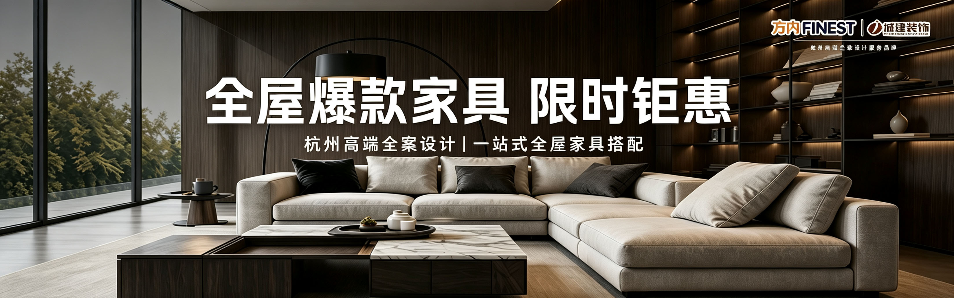 方内活动
