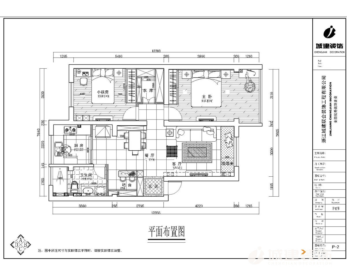 温泉公寓平面布置图-Model.jpg